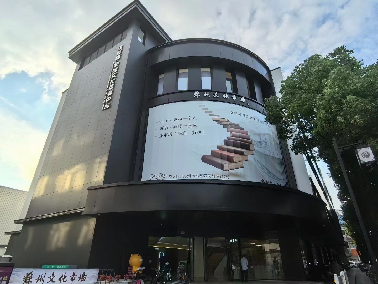 2404文化市场（水印） (3).jpg